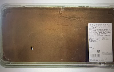 コストコティラミス